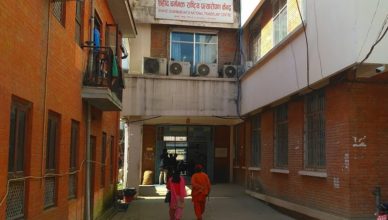रोकिएको राष्ट्रिय प्रत्यारोपण केन्द्रको सेवा सुचारु