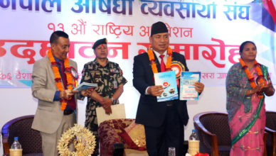 औषधिमा मुलुक आत्मनिर्भर हुनुपर्छ : उपराष्ट्रपति पुन
