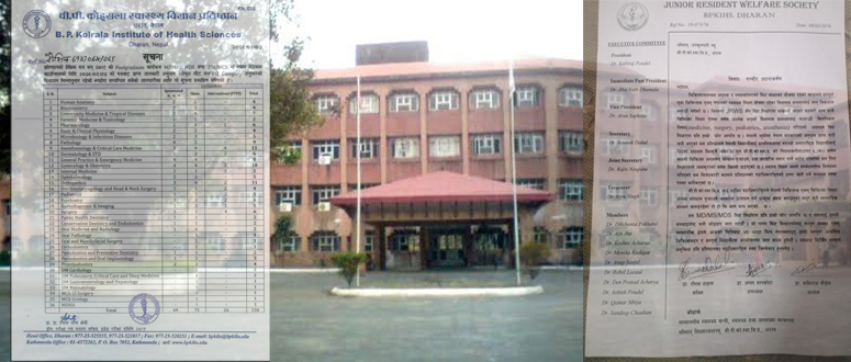 ऐन विपरित हुने गरी पीजीमा तोकियो नेपालीलाई भन्दा विदेशी विद्यार्थीलाई बढी सिट