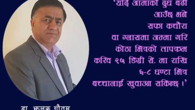 स्तनपान: नवजात शिशुको पहिलो खोप