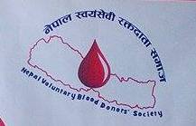 स्वयंसेवी रक्तदाता समाज न्यूरोडमा न्यौपाने