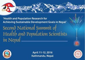 स्वास्थ्य तथा जनसंख्या बैज्ञानिक सम्मेलनमा पाँच जना उत्कृष्ठ पुरस्कृत
