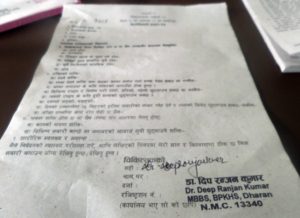 पैसाको लालचमा आफ्नै हस्ताक्षर बेच्दै डाक्टर