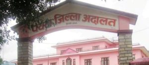 अदालतमै अस्पताल सेवा !