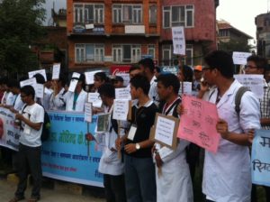 डा. केसीको समर्थनमा माइतीघरमा प्रदर्शन