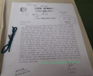 उद्योग मन्त्रालयको लेटरप्याडमा सुर्ती उद्योगीले तयार गरे पत्र,  पठाइयो स्वास्थ्य मन्त्रालयलाई !
