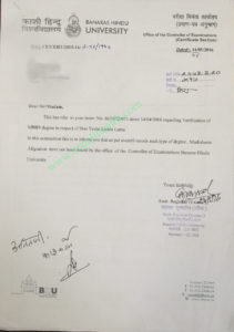 बनारस हिन्दु विश्वविद्यालयको एमबीबीएस प्रमाणपत्र पनि नक्कली, डाक्टर फरार !