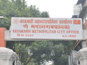 काठमाडौं महानगरभित्र २७ मंसिर देखि प्लाष्टिकमा प्याक गरिएका सुर्तीजन्य पदार्थ बेच्न नपाइने