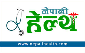 सेनिहाङको उपचारार्थ च्यारिटी शो