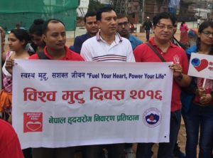 विश्व मुटु दिवसको अवसरमा बसन्तपुरमा प्रभातफेरी