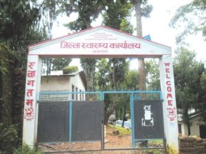 जिल्ला अस्पतालमा एन्टीरेबिज भ्याक्सिन आएन