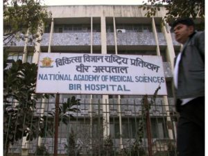 न्याम्सको सिनेट बैठक आकस्मिक रुपमा आज बस्दै, मनमोहनको विषय प्रमुख एजेण्डा