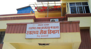 छैटौं तहमा स्तरबृद्धि भएको ६ महिना पछि ६६ जना स्वास्थ्यकर्मीको स्तरबृद्धि बदर