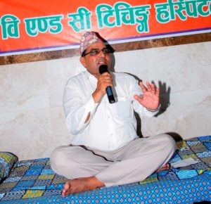 विएण्डसी अस्पताललाई मेडिकल कलेजको मान्यता दिन माग राख्दै अनसन
