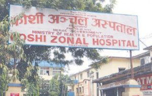 निःशुल्कको औषधि किनाउँदै कोसी अस्पताल