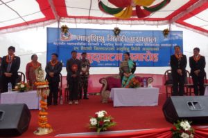 मातृशिशु मितेरी अस्पताल भगिनी सम्बन्धको प्रतीक: राष्ट्रपति भण्डारी