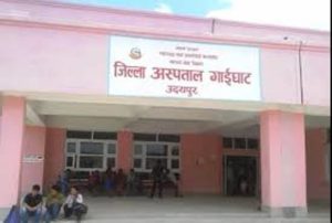 ५० श्यया जिल्ला अस्पतालको अवस्था : १३ दरबन्दीमा २ मेडिकल अधिकृतको मात्रै व्यवस्था