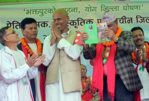 भक्तपुर पहिलो योग जिल्ला घोषणा