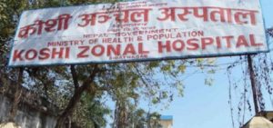 पूर्वाधार अभावमा क्यान्सर उपचार प्रभावित