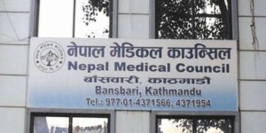 यी हुन् नेपाल मेडिकल काउन्सिलको निर्वाचनमा उम्मेदवारी दिने ३० डाक्टर