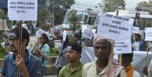डा. केसीका माग पुरा गर्न समर्थकद्धारा दबाब रयाली