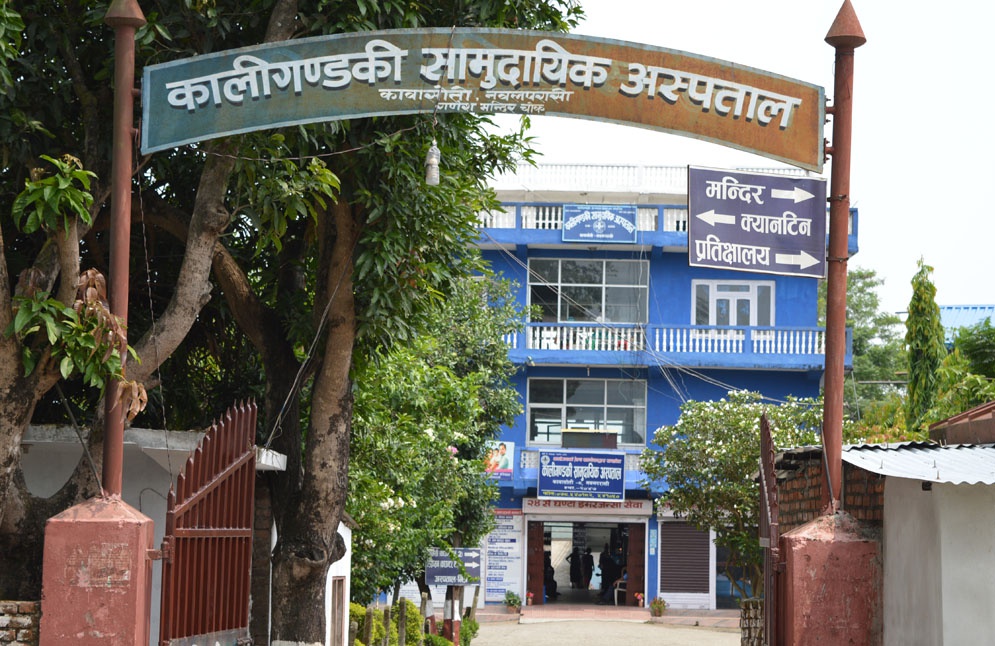 कालीगण्डकी सामुदायिक अस्पतालमा पनि आइसियु सेवा