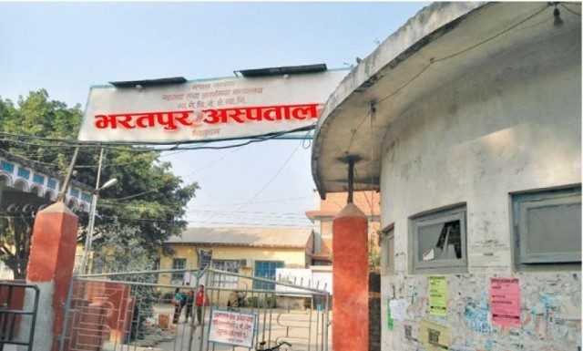 भरतपुर अस्पताललाई हजार श्ययाको शिक्षण अस्पताल बनाउन प्रस्ताव