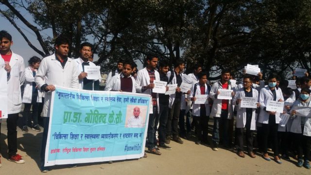 डा. गोविन्द केसी समर्थकको त्रिवि उपकुलपति कार्यालयमा धर्ना