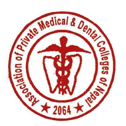 private-medical-collage