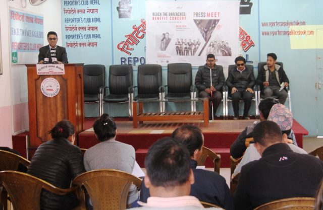 भूकम्प प्रभावित दृष्टिविहीन बालबालिकाको सहयोगार्थ बृहत सांगितिक कार्यक्रम हुँदै