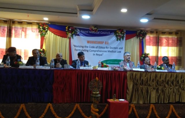 डाक्टरहरुको ‘कोड अफ इथिक्स’लाई परिमार्जन गर्ने तयारी