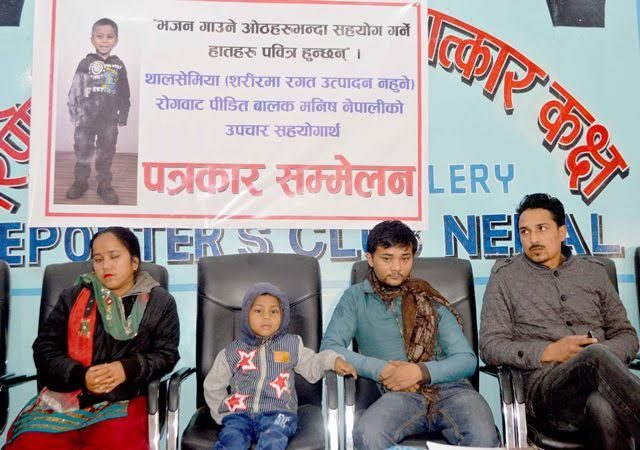 छवर्षे छोराको उपचारका लागि सहयोगको आग्रह