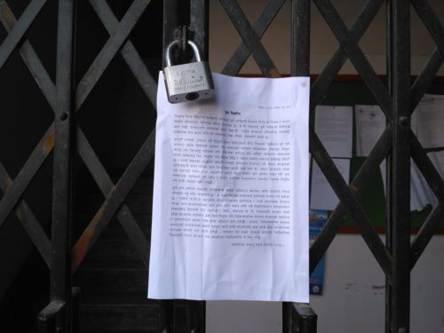 आईओएम डीन कार्यालयको ताला कहिले खुल्छ ?