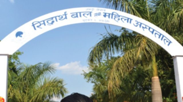 आम्दा अस्पताल विषयमा छानबिन गर्न निर्देशन