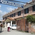 भक्तपुर क्यान्सर अस्पतालद्धारा पदपूर्ति सम्वन्धि विज्ञापन स्थगित