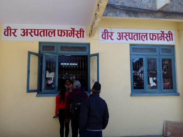 वीर अस्पतालले आफ्नै फार्मेसी सञ्चालन ग¥यो