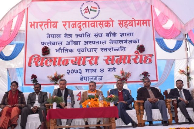 भारतीय राजदूतद्वारा भवन शिलान्यास