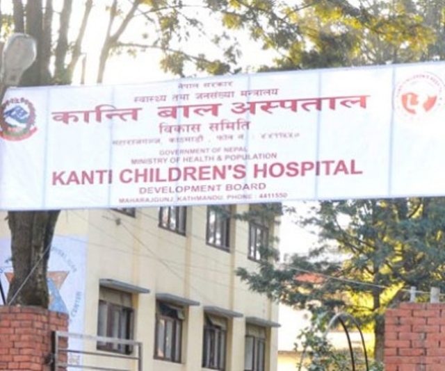 कान्ति अस्पतालमा मानसिक स्वास्थ्य भवन बन्ने