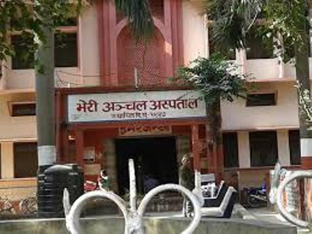 तीन प्रदेशको ‘रिफर हब सेन्टर’ भेरी अस्पताल