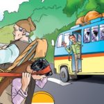 घटे बिरामी, तीन वर्षमै कम हुने संकेत