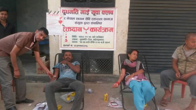 स्वयंसेवी रक्तदाता समाजको धनुषा जिल्ला शाखा गठन