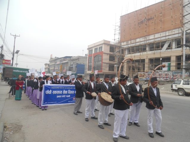पोखरामा यसरी मनाईयो स्वास्थ्य सेवा दिवस