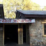 सल्यान अस्पतालका चिकित्सक अचेत अवस्थामा फेला, थप उपचारका लागि काठमाडौँ लगिदै