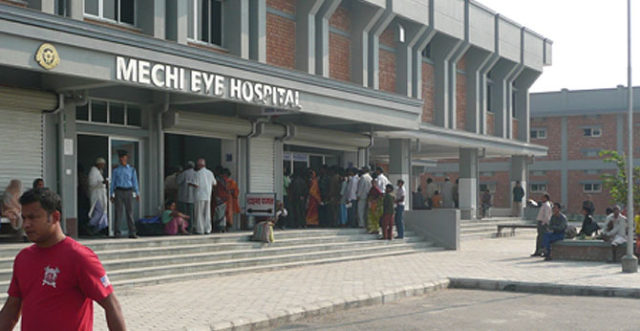 आँखा उपचारसम्बन्धी तीन दिने सम्मेलन आजबाट