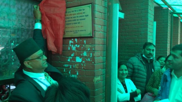 आज देखि शहीद शुक्रराज अस्पतालको पनि आफ्नै फार्मेसी