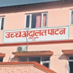 चिकित्सा शिक्षा आयोगको निर्देशकको नाम सिफारिस गर्न गठित समितिलाई काम अघि नबढाउन अदालतको अन्तरिम आदेश