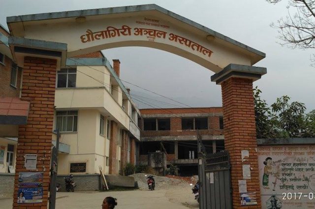 धौलागिरि अञ्चल अस्पतालको आफ्नै ‘फार्मेसी’