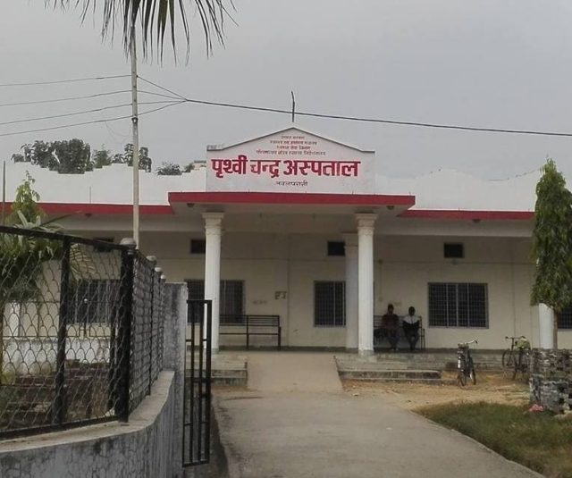 स्वास्थ्य मन्त्रालयबाट ६० लाख पाएपछि स्तररोन्नतीमा जुट्यो अस्पताल