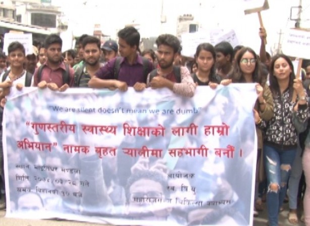 महाराजगन्ज मेडिकल क्याम्पसका विद्यार्थीद्वारा प्रदर्शन