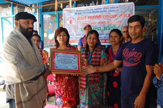 स्वयंसेवी रक्तदाता समाजको ३० नं वडा समिति अधिवेशन सम्पन्न